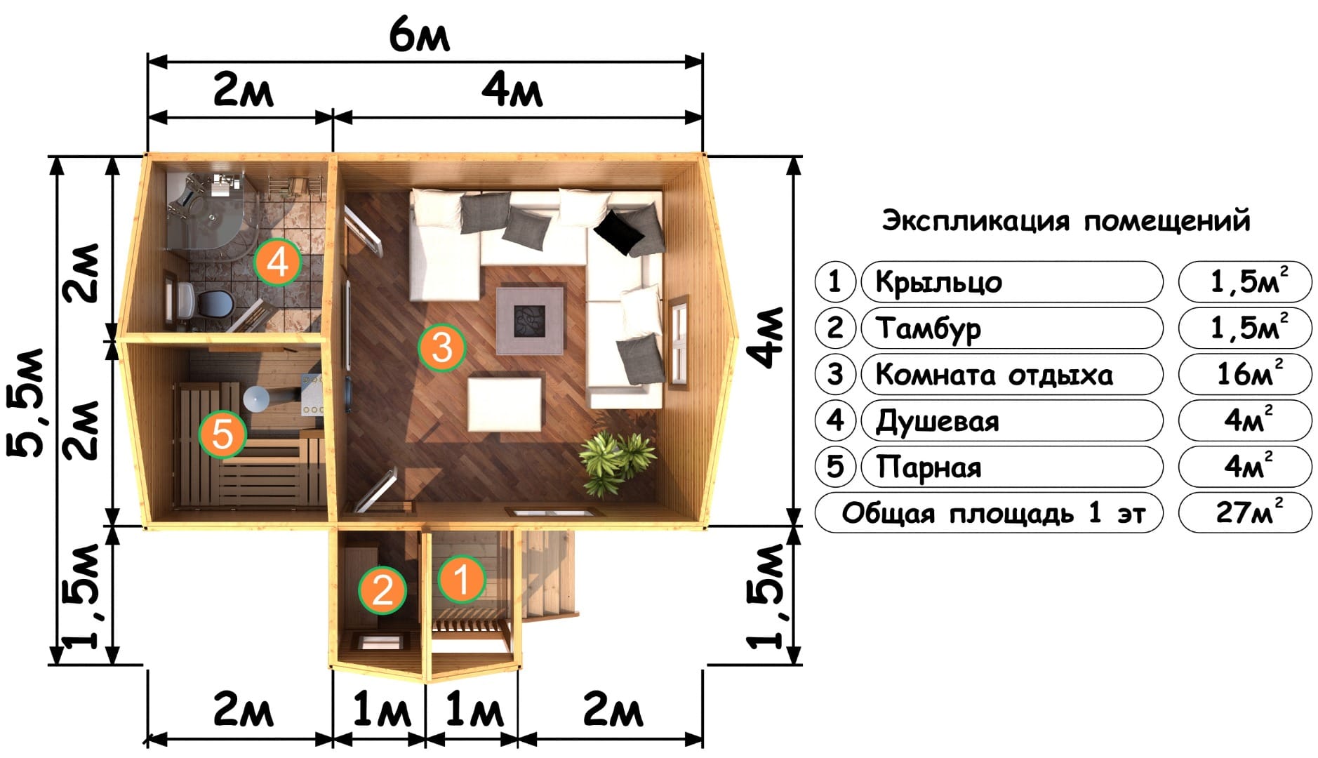 План каркасной бани 6х4