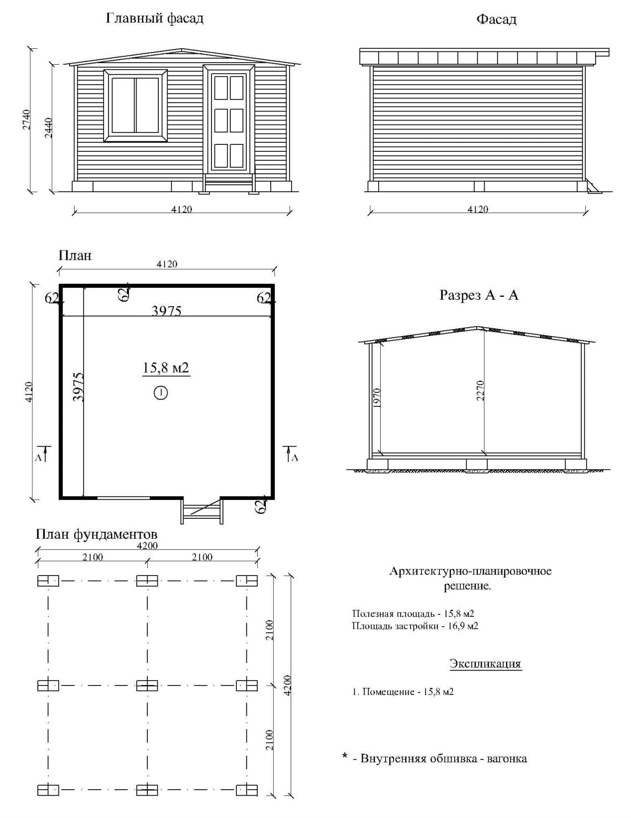 Чертеж бытовки 3х2